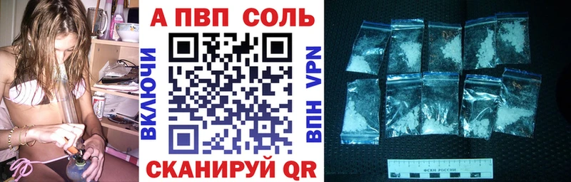 Что такое Троицк COCAIN A PVP Меф мяу мяу ГАШ МАРИХУАНА
