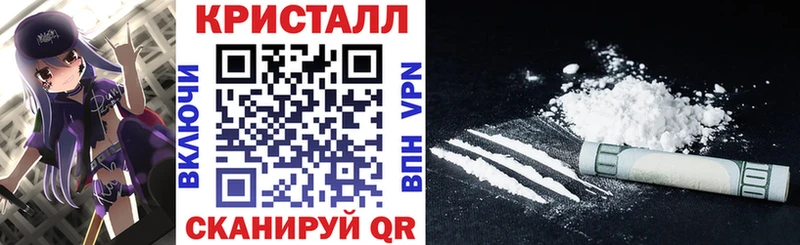 АМФЕТАМИН Розовый  Троицк 