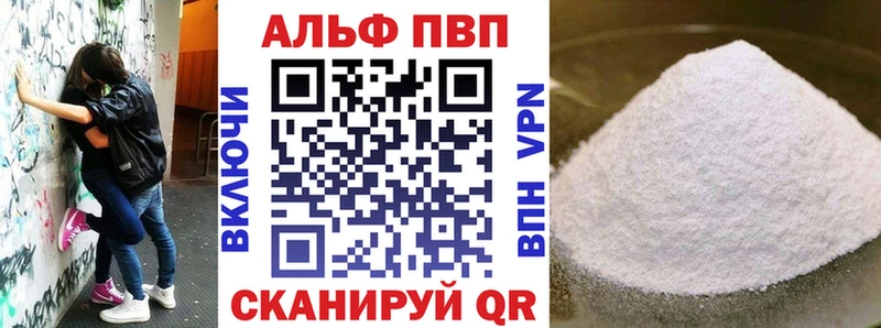 A-PVP СК КРИС Троицк