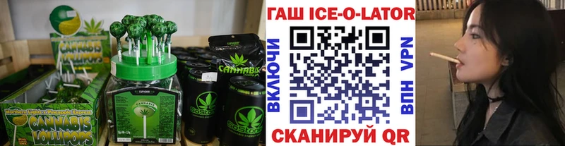 гидра зеркало  Троицк  Еда ТГК конопля 