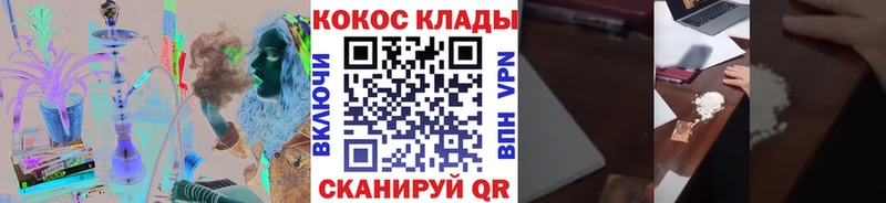 COCAIN 99% Троицк