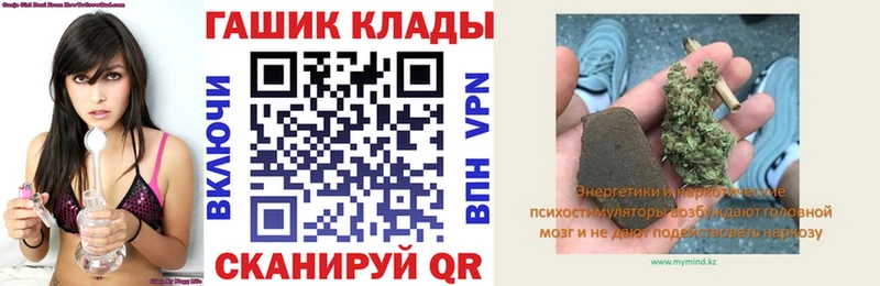 где найти наркотики  Троицк  Гашиш ice o lator 