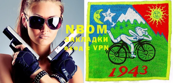 мдма Нефтегорск