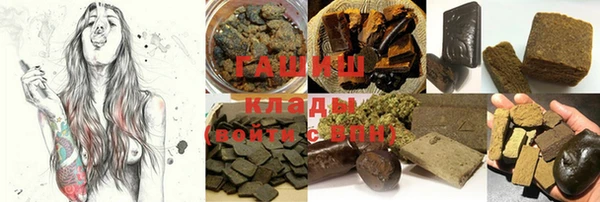 дистиллят марихуана Абаза