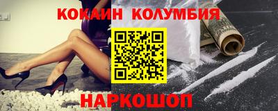 кристаллы Обнинск
