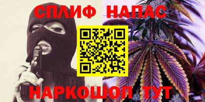 дистиллят марихуана Нальчик