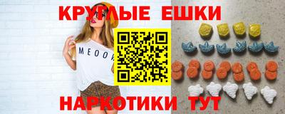 первитин Обь