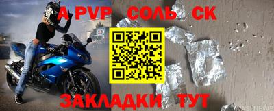мефедрон Наро-Фоминск