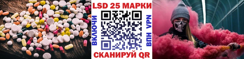 как найти закладки  Троицк  Лсд 25 экстази кислота 