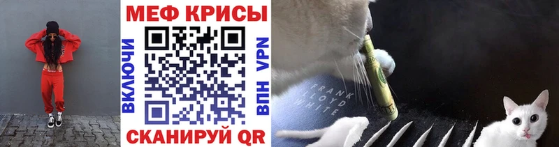 Мефедрон мяу мяу  hydra ссылка  Троицк 