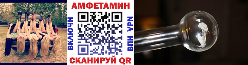 цены наркотик  Троицк  Метамфетамин Декстрометамфетамин 99.9% 