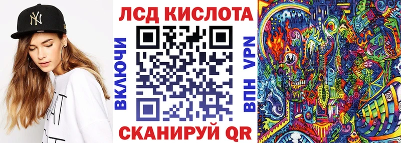 Марки N-bome 1,5мг  Троицк 