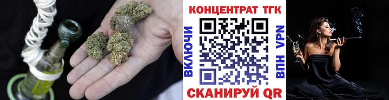ТГК Wax  Троицк 