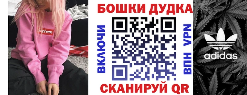 Бошки марихуана планчик гидра ссылки Троицк
